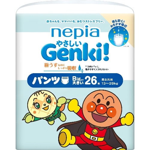 ネピア やさしいゲンキパンツBIGより大 26枚 [1個]