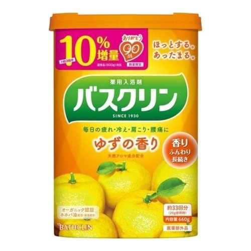バスクリン ゆずの香り 10％増量