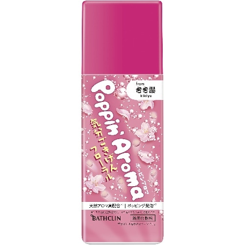 ポッピンアロマ 気分ごきげんフローラル [1個]