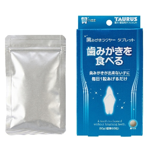 トーラス 歯みがきラクヤータブレット [20g]