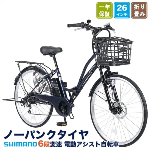 [直送3]TAMC266 マットダークブルー