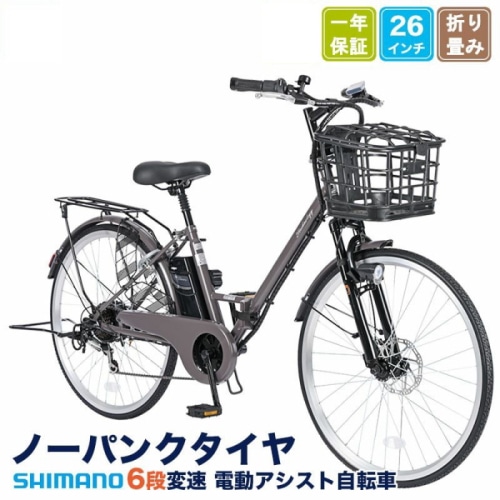 [直送3]TACT266 マットホワイト 【配送時間指定不可】(本州四国九州限定)