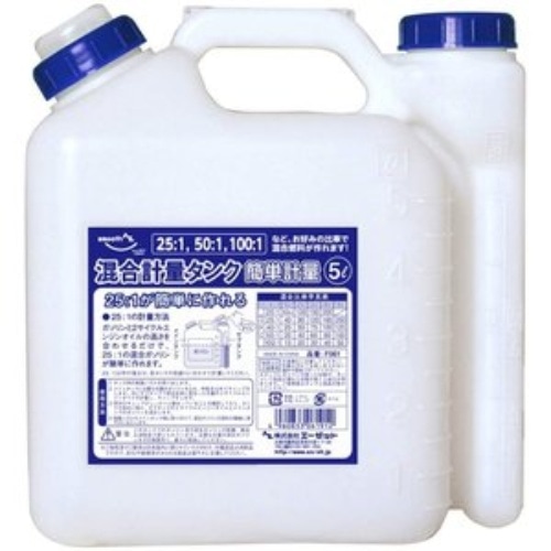 混合計量タンク5L