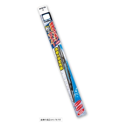 視界スッキリワイパー S40