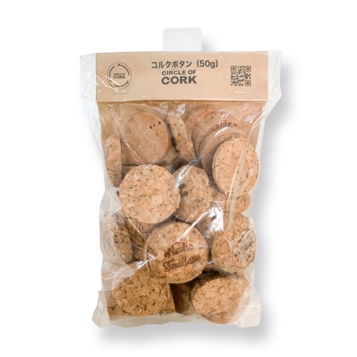 Rコルク コルクボタン 50g