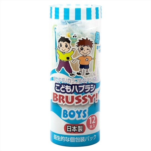 BRUSSYボーイズ