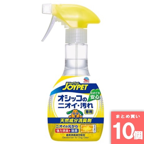 [取寄10][まとめ買い]【10個セット】天然成分消臭剤 オシッコのニオイ・汚れ専用 270ml [4973293373143]