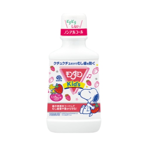モンダミンKid’sいちご味