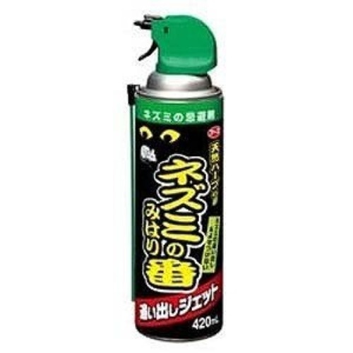 ネズミのみはり番追い出しジェット