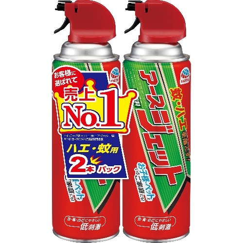 アースジェット [1個]