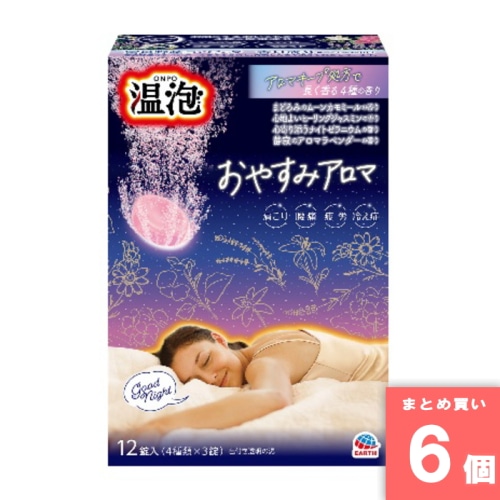 [取寄10][まとめ買い]【6個セット】温泡 おやすみアロマ12錠 [4901080203717]