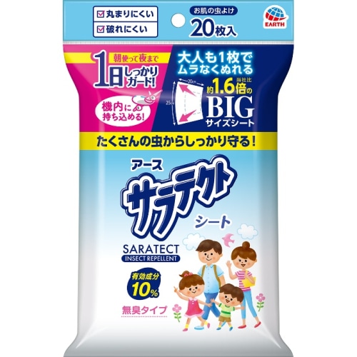 サラテクト 虫よけシート 20枚入