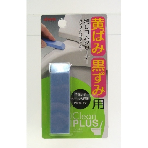 消しゴムクリーナー TM101 [1個入り]