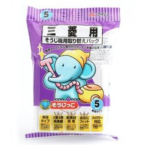 取換紙パック 三菱 MC-04 ホワイト