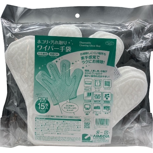 ホコリ・汚れ取りワイパー手袋 [1個]