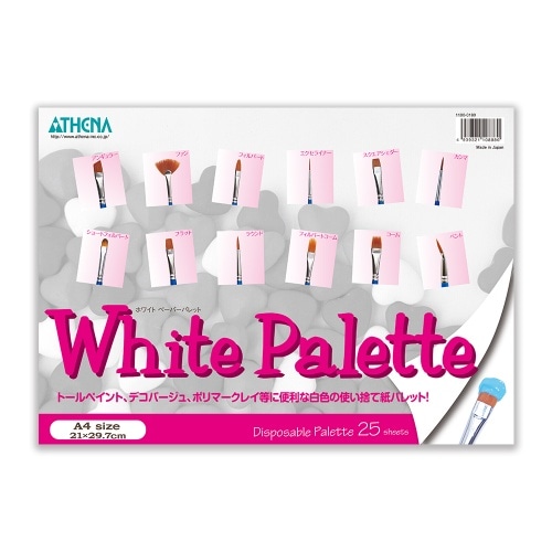 アシーナ ホワイトパレット A4