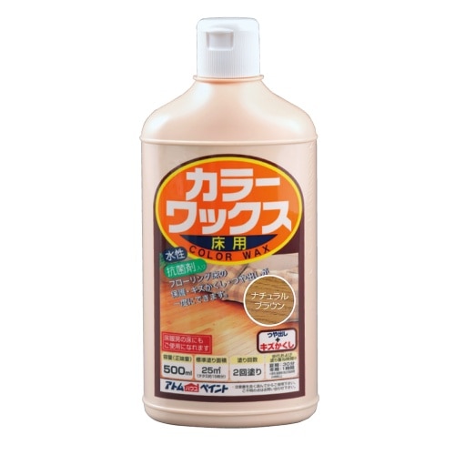 床用カラーワックス Nブラウン 500ml