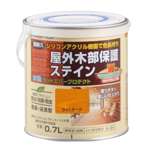 水性屋外木部保護塗料 0.7L ライトオーク