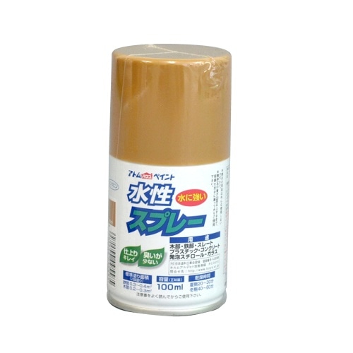 水性スプレー 100ml 黄土色