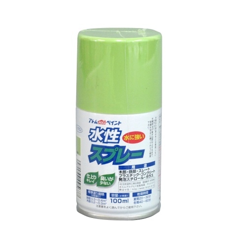 水性スプレー 100ml 黄緑