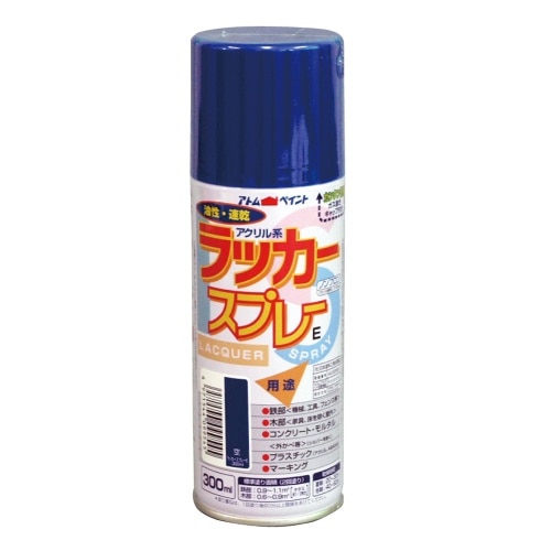 ラッカースプレーE 空 300ml