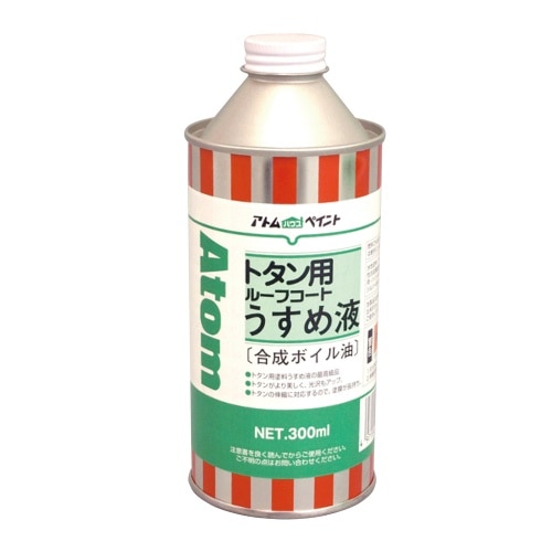 合成ボイル油 300ml