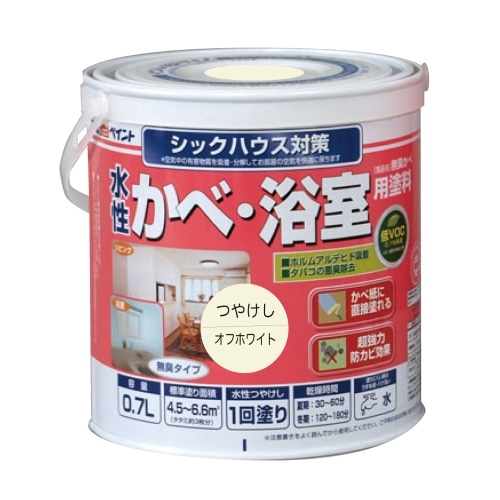水性かべ浴室用塗料 オフホワイト 0.7L