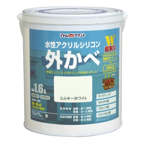 水性アクリルシリコン外かべ 1.6L ミルキーW