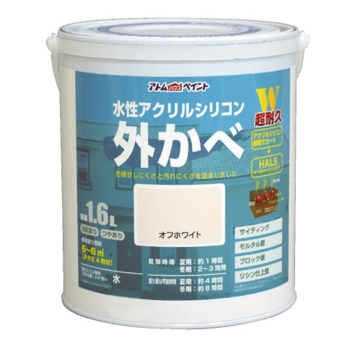 水性アクリルシリコン外かべ 1.6L オフホワイト