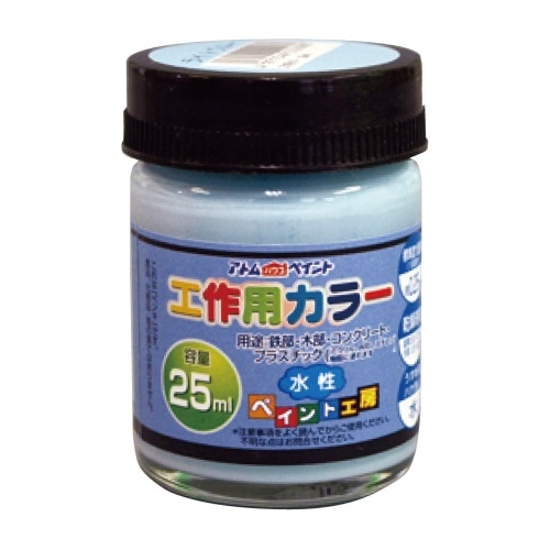 工作用カラー ライトブルー 25ml