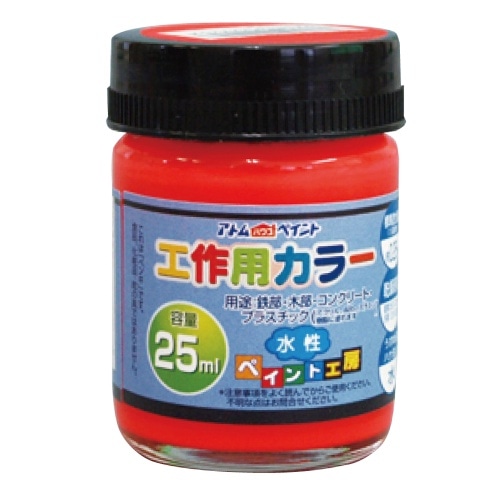 工作用カラー 蛍光レッド 25ml