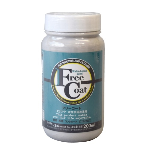 フリーコート 200ml マイルドグレー