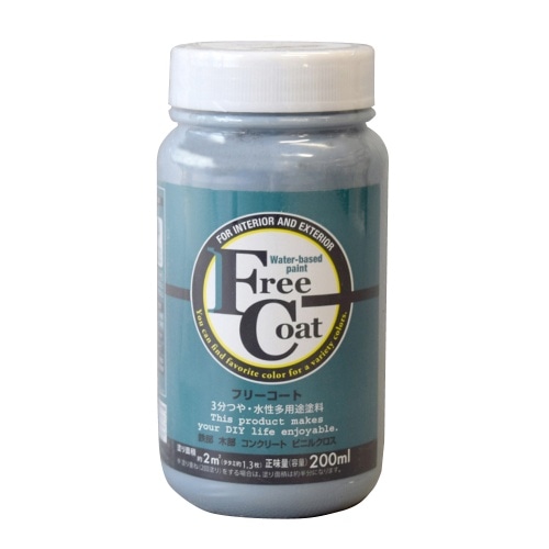 フリーコート 200ml ブルーグレー