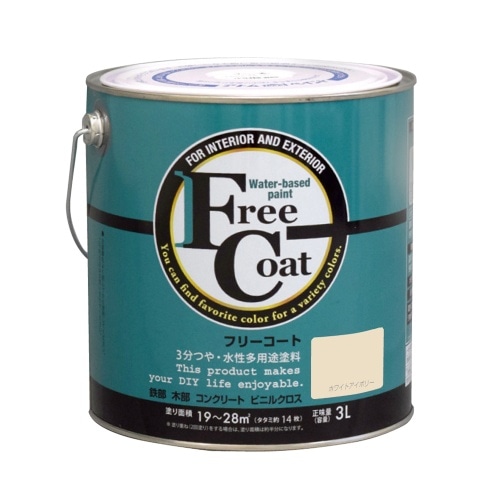 フリーコート 3L ホワイトアイボリー