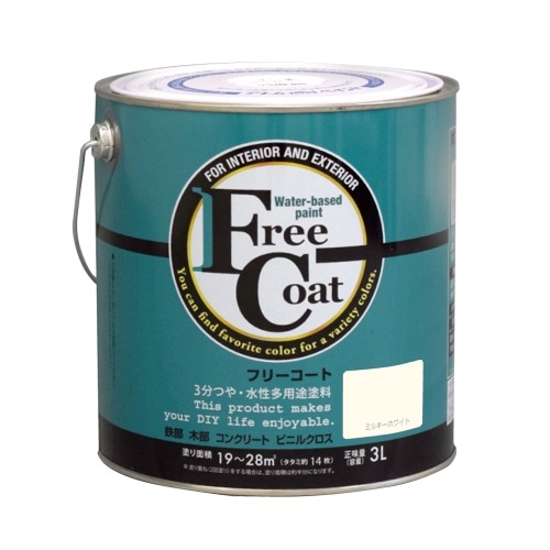 フリーコート 3L ミルキーホワイト