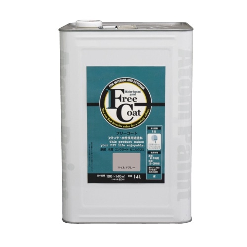 フリーコート 14L マイルドグレー