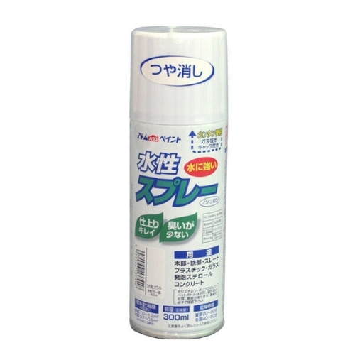 水性スプレー 300ml つや消しホワイト
