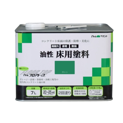 [直送5]00001-02322 油性床用塗料 グリーン 7L