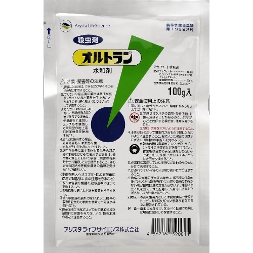 殺虫剤 オルトラン水和剤 100g