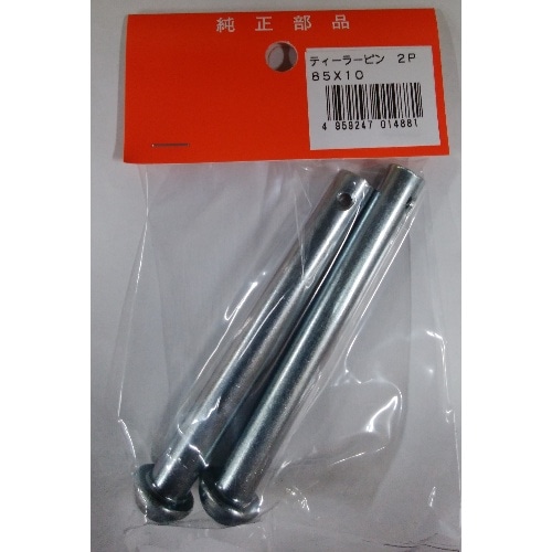 丸型ティーラーピン2本入 10径×85mm