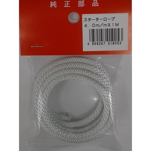 スターターロープ 4径×1M