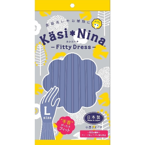 オカモト カシニーナ フィッティドレスラベンダーL