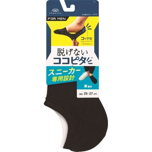 脱げないココピタ SN専用設計 BK25-27