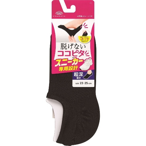 脱げないココピタ SN専用設計 BK23-25