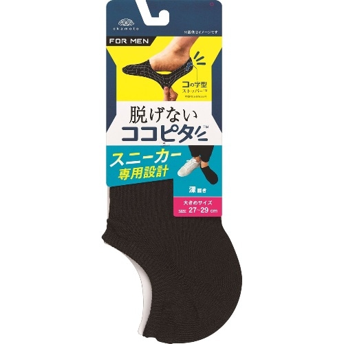 脱げないココピタ SN専用設計 BK27-29