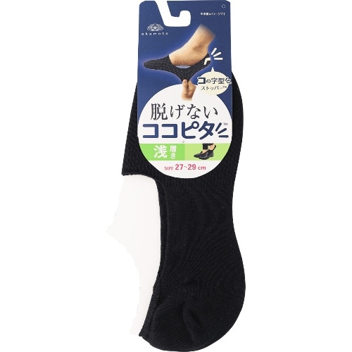 ココピタ 紳士 ニット浅履 BK27-29
