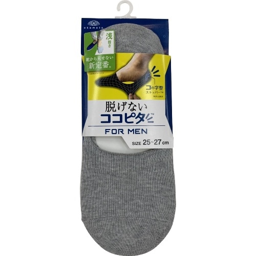 ココピタ 紳士 ニット浅履 MGY25-27
