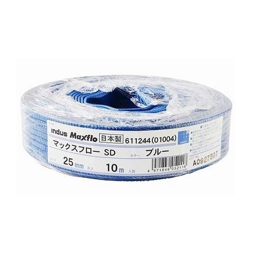 送水ホース 25mm×10m