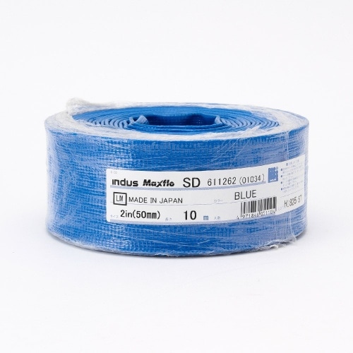 送水ホース 50mm×10m