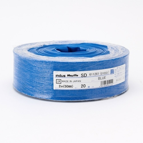 送水ホース 50mm×20m